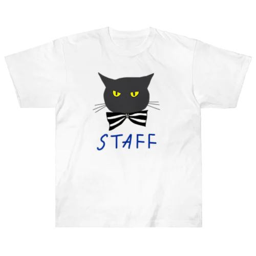 猫スタッフ (目付き悪め) Heavyweight T-Shirt