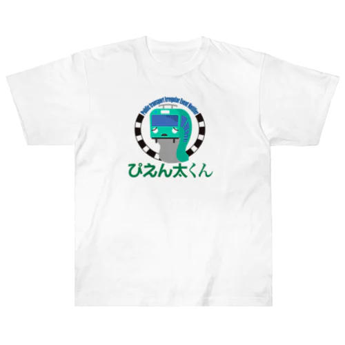 ぴえん太くん ヘビーウェイトTシャツ