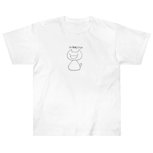 ネコ部員です！ ヘビーウェイトTシャツ