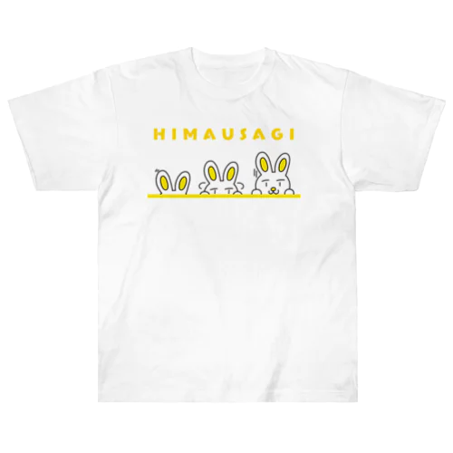 ぴょこんとひまうさぎ Heavyweight T-Shirt