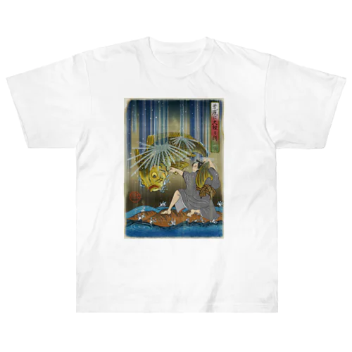 "荒瀧に大鯉を捕ふ圖" #1 Heavyweight T-Shirt