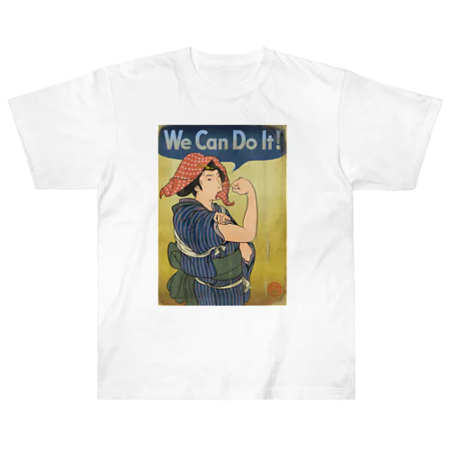 "we can do it!"(浮世絵) #1 ヘビーウェイトTシャツ