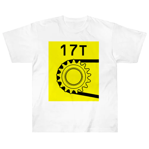 コグ17T(キイロ) ヘビーウェイトTシャツ