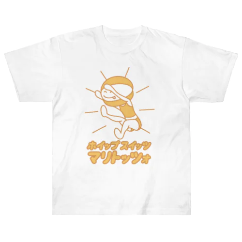 ホイップスイッツマリトッツォ Heavyweight T-Shirt