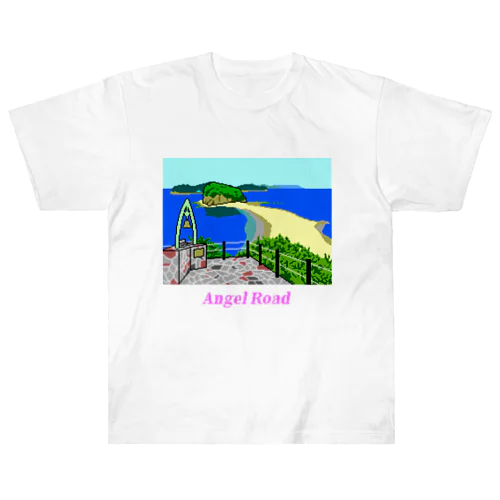 “恋人の聖地” エンジェルロード ドット絵 Heavyweight T-Shirt