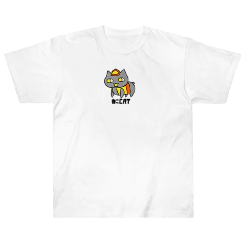 マミ猫CAT ヘビーウェイトTシャツ