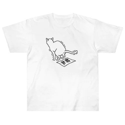 運をつける猫 Heavyweight T-Shirt