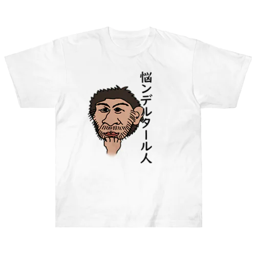 ナヤンデルタール人 Heavyweight T-Shirt