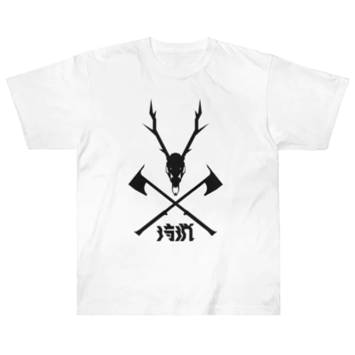 狩猟 Heavyweight T-Shirt