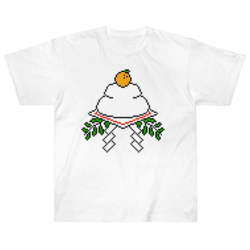 鏡もちドット絵 Heavyweight T-Shirt