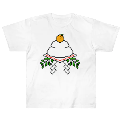 鏡もちドット絵 Heavyweight T-Shirt