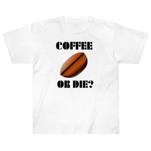 ダサキレh.t.『COFFEE OR DIE?』 ヘビーウェイトTシャツ