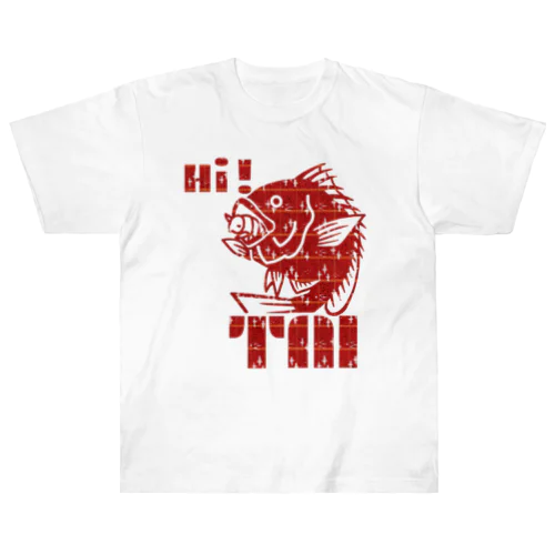 Hi! TAI Heavyweight T-Shirt