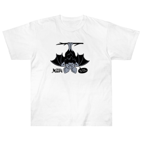 もう無理なコウモリ Heavyweight T-Shirt
