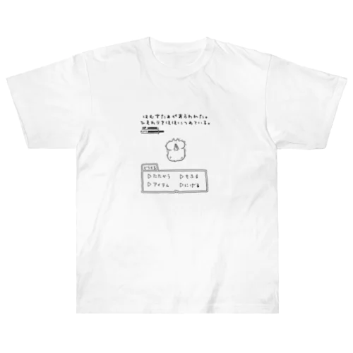 はむすたぁがあらわれた Heavyweight T-Shirt