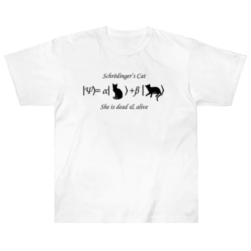 シュレーディンガーの猫（黒字） ヘビーウェイトTシャツ