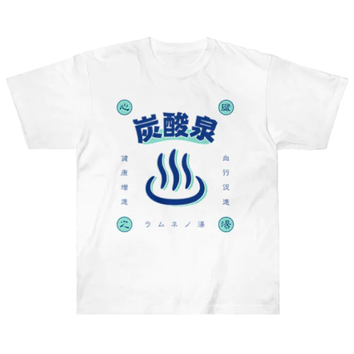 炭酸泉 Heavyweight T-Shirt