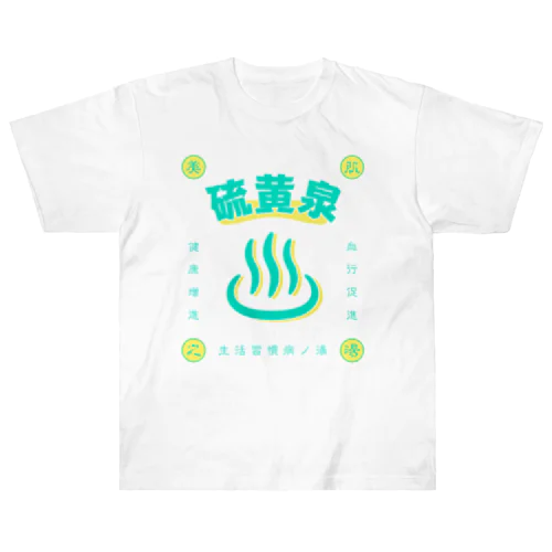 硫黄泉 Heavyweight T-Shirt