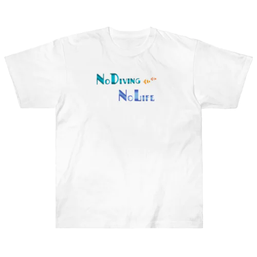 ダイビング大好き Heavyweight T-Shirt