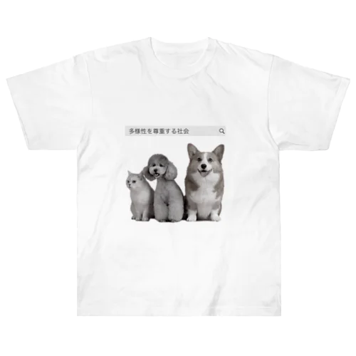 多様性を尊重する社会with犬猫 Heavyweight T-Shirt