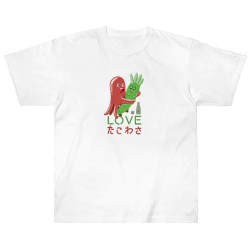 LOVE たこわさ 265 Heavyweight T-Shirt