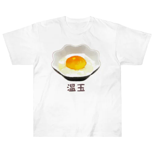 温玉（温泉卵）_2204 Heavyweight T-Shirt