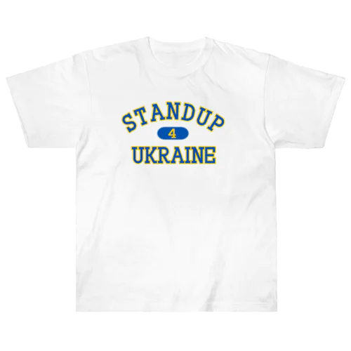 standup4ukraine青カレッジロゴ風 ヘビーウェイトTシャツ