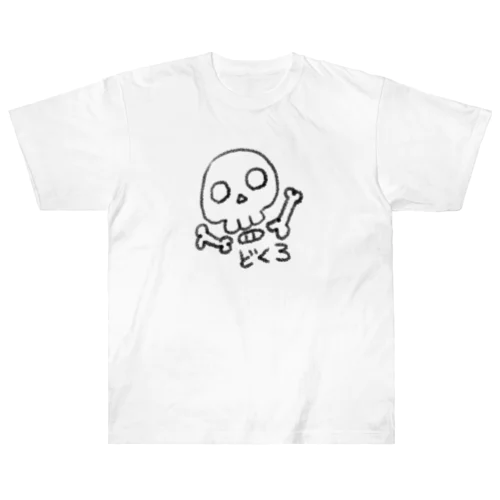 クレヨン DE どくろ(黒絵) ヘビーウェイトTシャツ