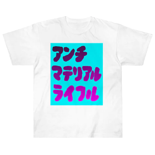 アンチマテリアルライフル Heavyweight T-Shirt