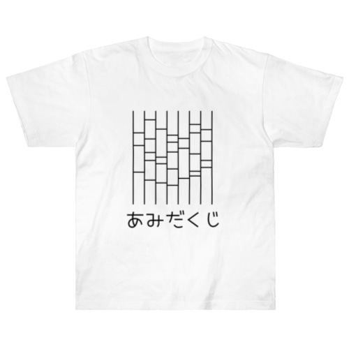 あみだくじ Heavyweight T-Shirt