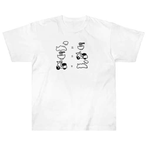 【セール限定!!】方程式Tシャツ(淡色用) ヘビーウェイトTシャツ