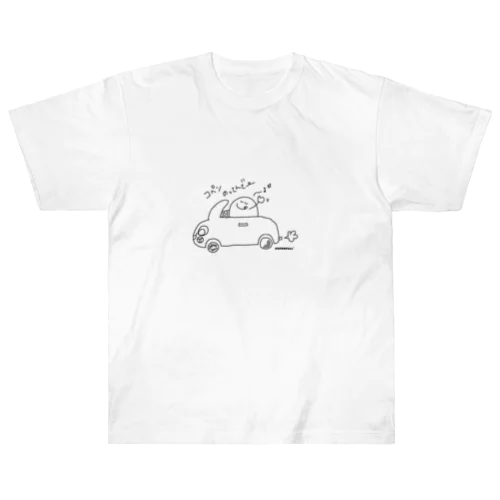 こぺん② ヘビーウェイトTシャツ