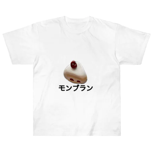 これ何ケーキだっけ。 Heavyweight T-Shirt