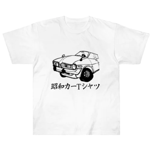 【昭和カーTシャツ】type6 Heavyweight T-Shirt