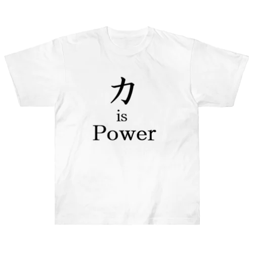 力 is Power Heavyweight T-Shirt