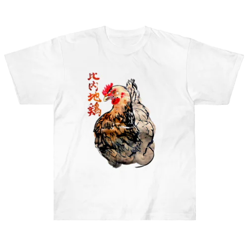 比内地鶏 Heavyweight T-Shirt