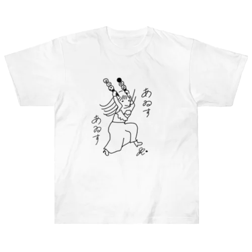 あゐす2 Heavyweight T-Shirt