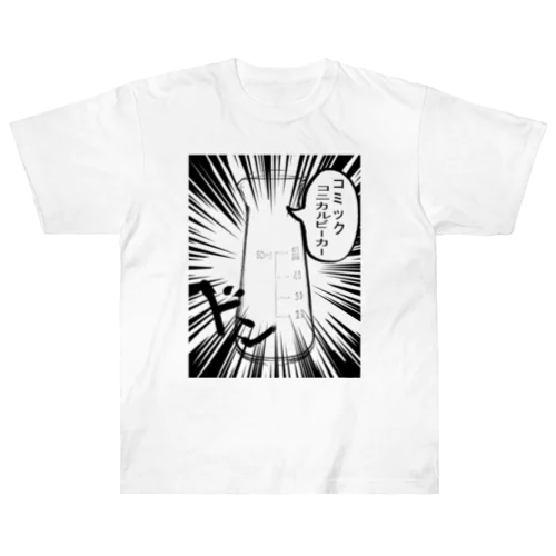 コミックコニカルビーカー Heavyweight T-Shirt