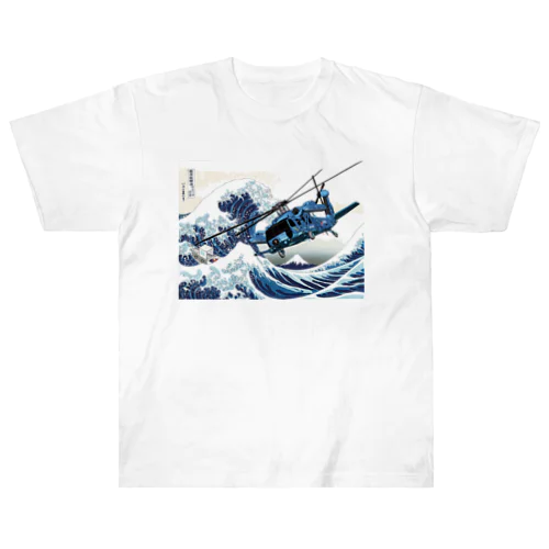 富岳三十六景　航空自衛隊　航空救難団 Heavyweight T-Shirt