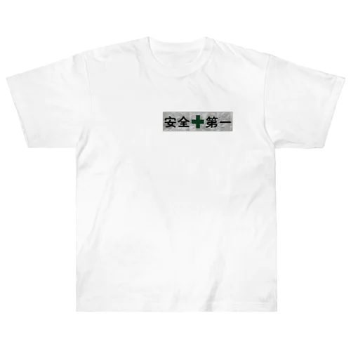 【両面】2022.04.29 渋谷 E Heavyweight T-Shirt
