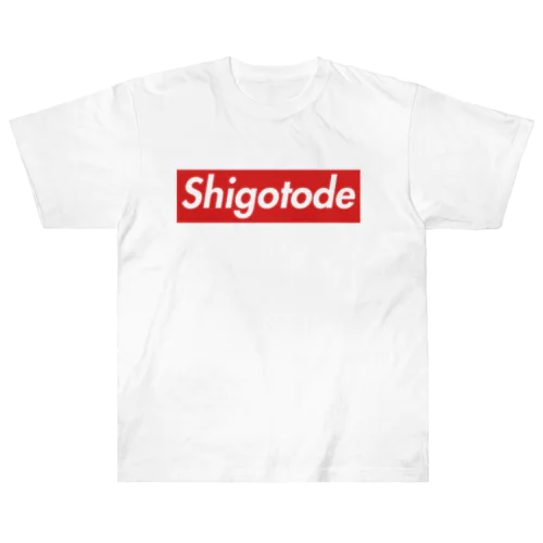 Shigotode（和名：シゴトデース） Heavyweight T-Shirt