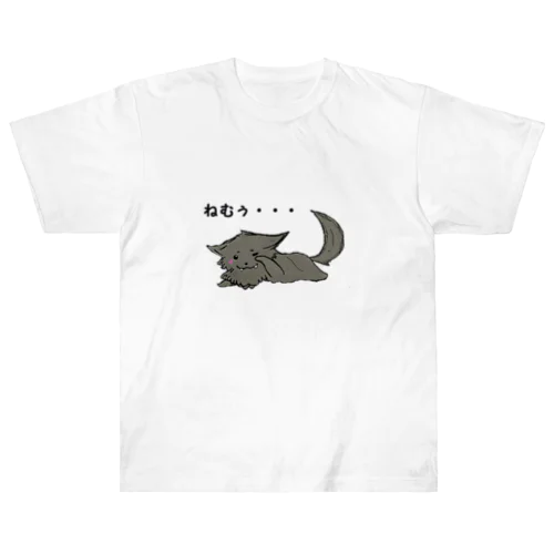 ネムネムおおかみ ヘビーウェイトTシャツ