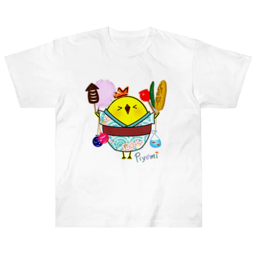 ピヨミちゃん(お祭り) ヘビーウェイトTシャツ