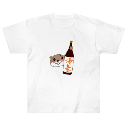 飲み過ぎくん Heavyweight T-Shirt