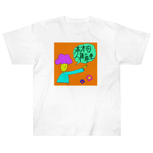 基本的人権の尊重 Heavyweight T-Shirt