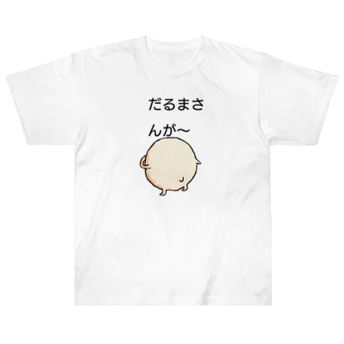 clou-z だるまさんが〜転んだ! Heavyweight T-Shirt