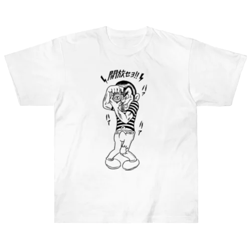 開放セヨ！！元太でやんす！！ Heavyweight T-Shirt