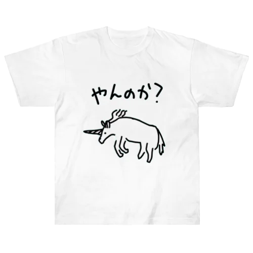 ユニコーン Heavyweight T-Shirt