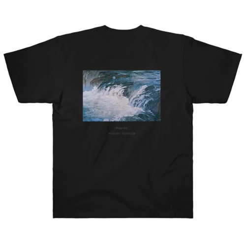 吉田博 渓流 黒 Heavyweight T-Shirt