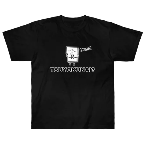 エンターくん「強くない?」 Heavyweight T-Shirt